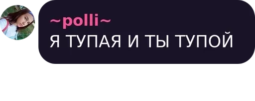 СМС графика шрифт