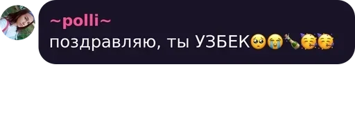 СМС скриншот