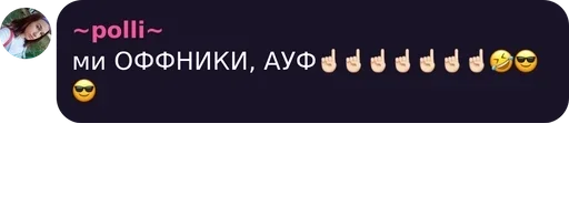 скриншот СМС