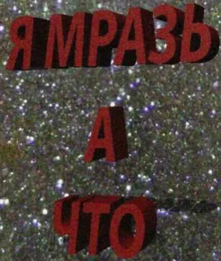 text screenshot sign