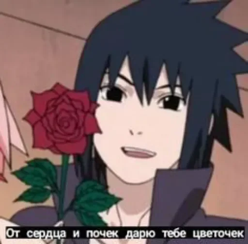 СМС аниме мультипликация