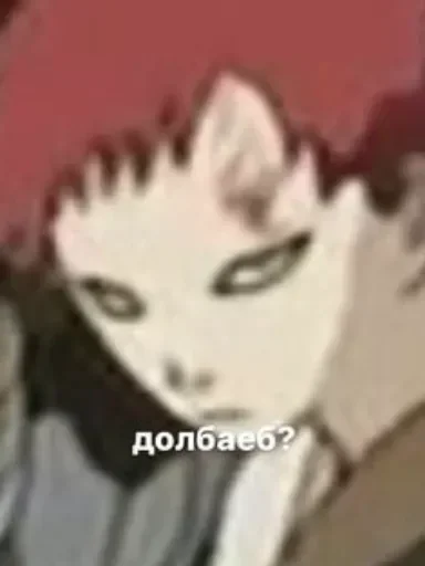 СМС мультфильм аниме