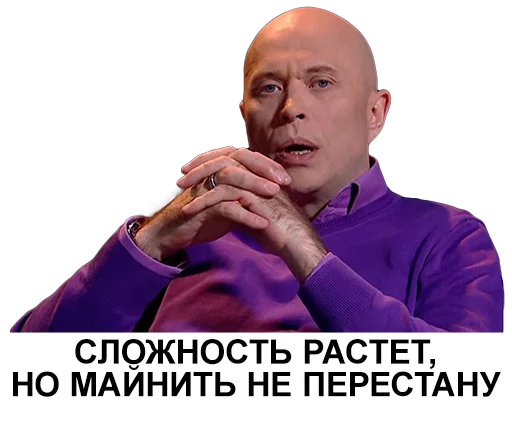 человеческое лицо Человек одежда