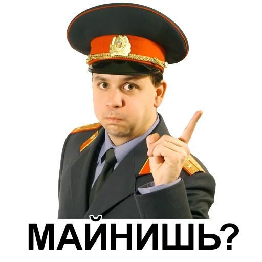 СМС одежда мужчина