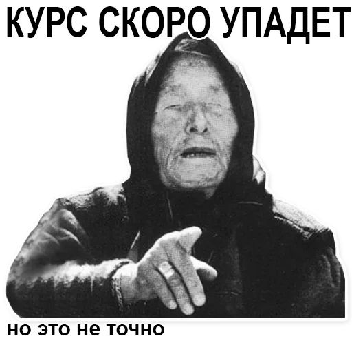 СМС человеческое лицо плакат