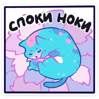 Стикер Куси :: @stickroom - 8