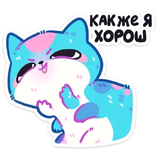 Стикер Куси :: @stickroom - 2