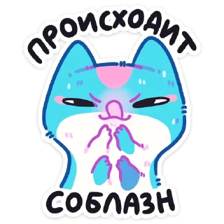 Стикер Куси :: @stickroom - 5