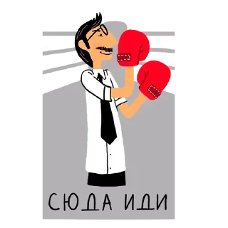 Стикер Exist @stickersb2b - 1