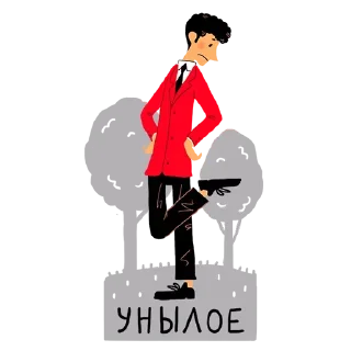 Стикер Exist @stickersb2b - 11