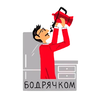 Стикер Exist @stickersb2b - 8