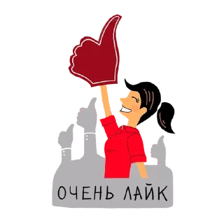 Стикер Exist @stickersb2b - 5