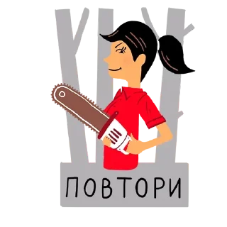 Стикер Exist @stickersb2b - 4