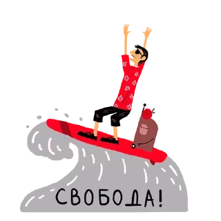 Стикер Exist @stickersb2b - 7