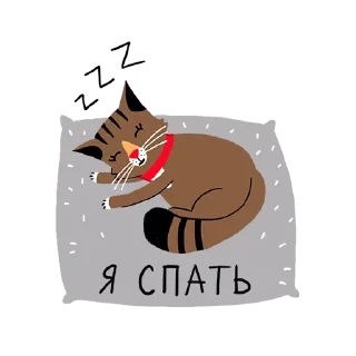 Стикер Exist @stickersb2b - 2
