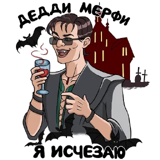 Стикер битва сильнейших  арт - 5