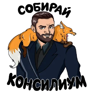 Стикер битва сильнейших  арт - 1