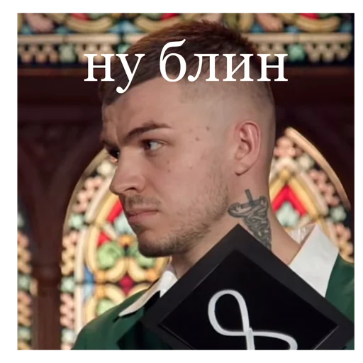 Sticker bitvaacstrasensev - 1