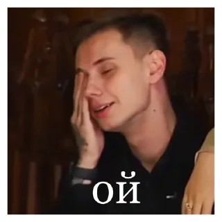 Стикер Битва Экстрасенсов @stickersforyourlife - 1