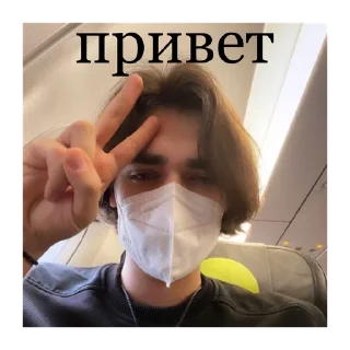 Стикер Битва Экстрасенсов @stickersforyourlife - 9