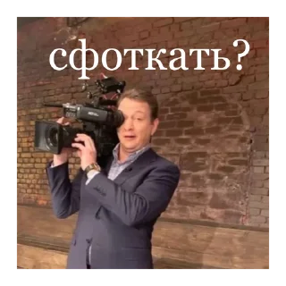 Стикер Битва Экстрасенсов @stickersforyourlife - 10