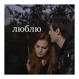 Стикер Битва Экстрасенсов @stickersforyourlife - 3