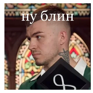 Стикер Битва Экстрасенсов @stickersforyourlife - 2