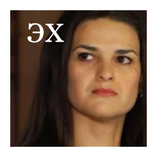 Стикер Битва Экстрасенсов @stickersforyourlife - 6