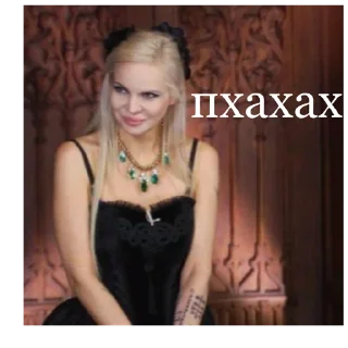 Стикер Битва Экстрасенсов @stickersforyourlife - 4