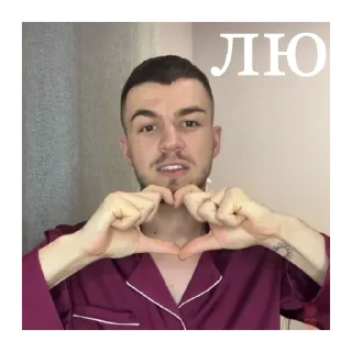 Стикер Битва Экстрасенсов @stickersforyourlife - 7