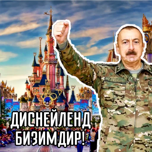 Sticker Бизимдир 🇦🇿 - @miastick - 10