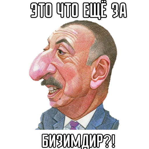 Sticker Бизимдир 🇦🇿 - @miastick - 9