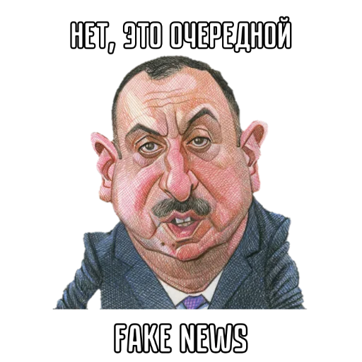 Sticker Бизимдир 🇦🇿 - @miastick - 6