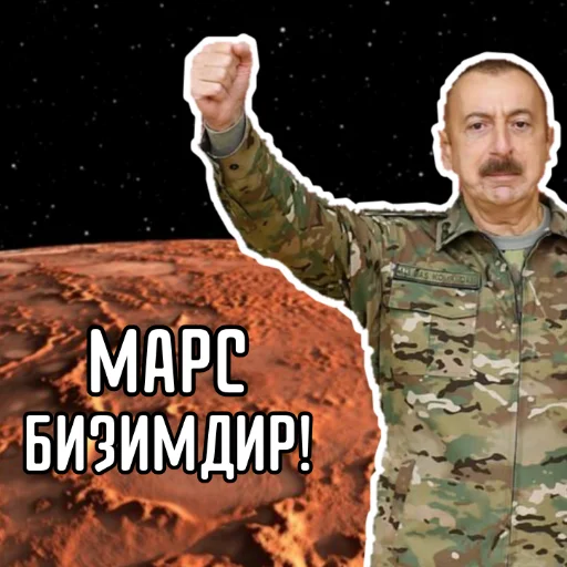 Sticker Бизимдир 🇦🇿 - @miastick - 4