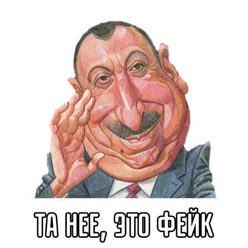Sticker Бизимдир 🇦🇿 - @miastick - 3