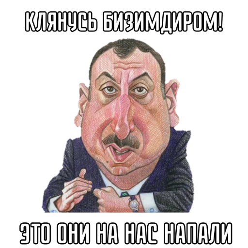 Sticker Бизимдир 🇦🇿 - @miastick - 2