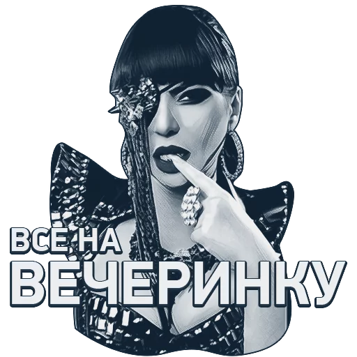 СМС человеческое лицо плакат