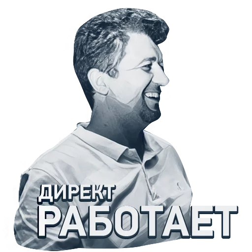 человеческое лицо одежда мужчина