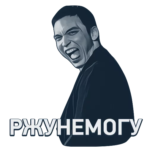 человеческое лицо улыбаться мужчина