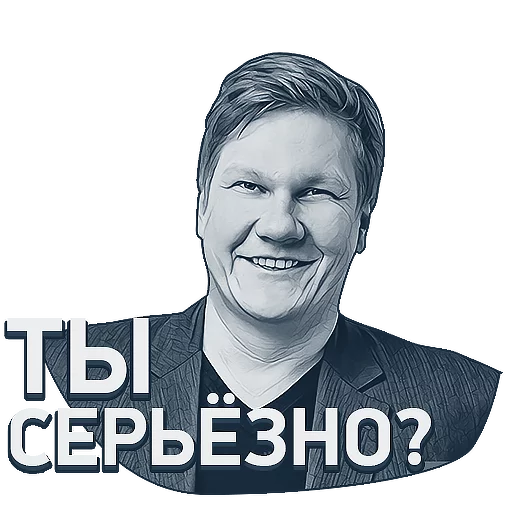 улыбаться человеческое лицо одежда