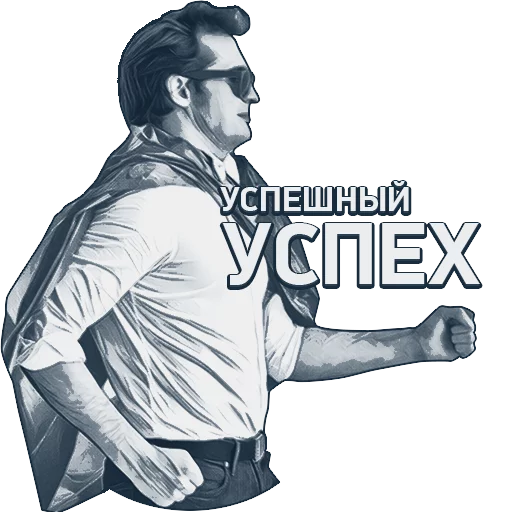 человеческое лицо мужчина одежда