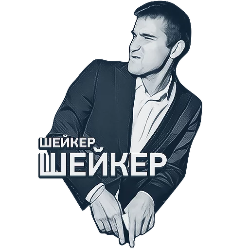 человеческое лицо одежда мужчина