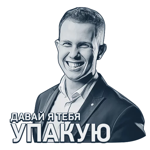 человеческое лицо улыбаться мужчина