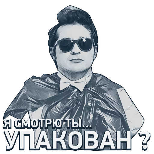 человеческое лицо одежда плакат