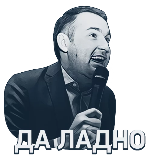 человеческое лицо мужчина одежда