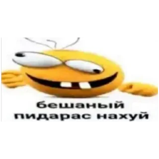 Стикер Больше стиков тут: @stikery4 - 8