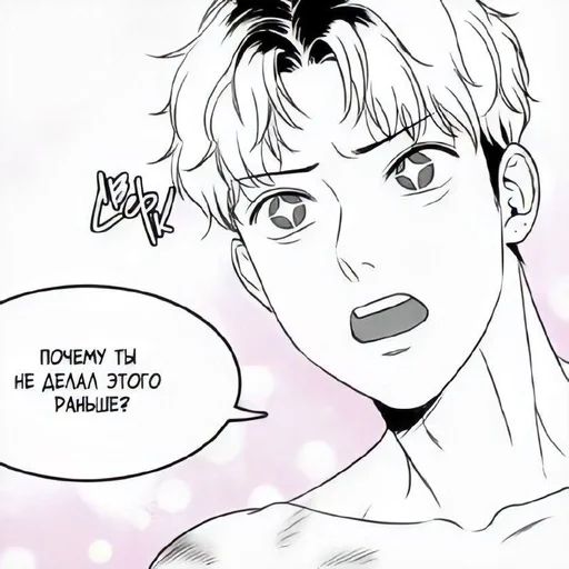 человеческое лицо иллюстрация линейное искусство