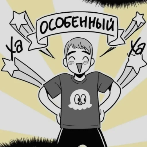 рисование клипарт эскиз