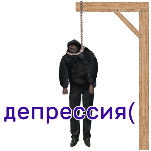 Стикер bomjpack_ - 8