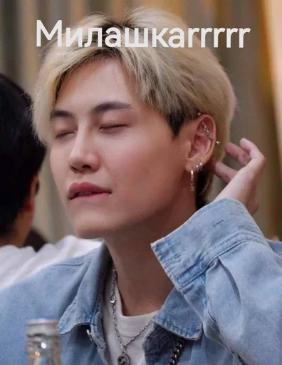 Тайцы моя жизнь - 